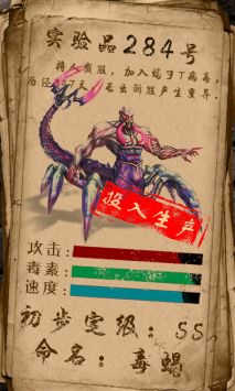 凱旋之門3