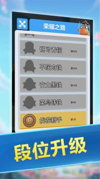 找茬大師0