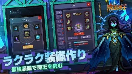 魔塔勇士3