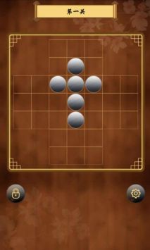 諸葛孔明棋1