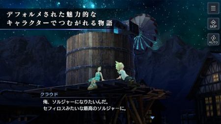最終幻想7永恒危機(jī)2