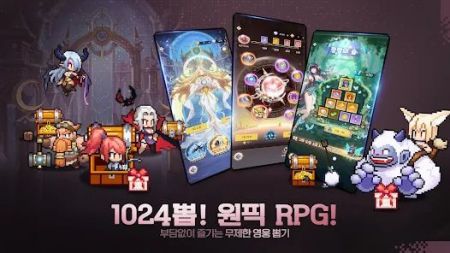 像素英雄0