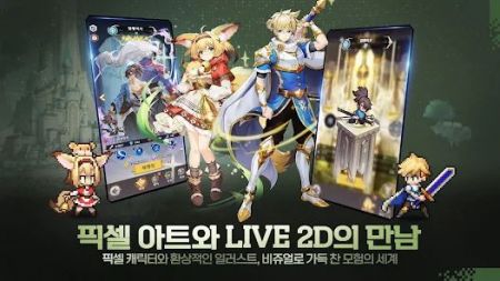 像素英雄2