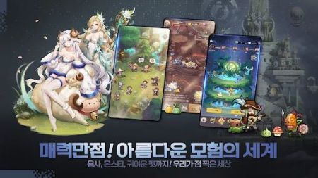 像素英雄3