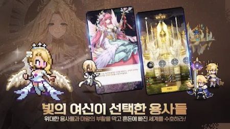像素英雄4
