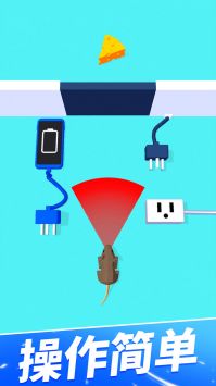 充電大作戰0