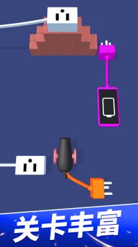 充電大作戰2
