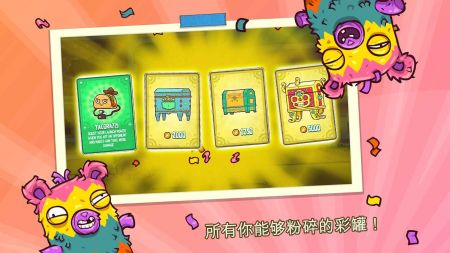 野牛復仇記1