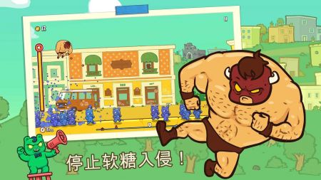 野牛復仇記4