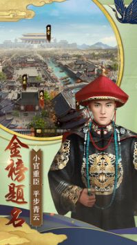 王朝崛起0