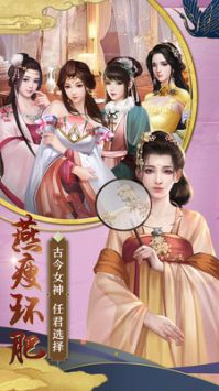 王朝崛起2