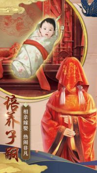 王朝崛起3