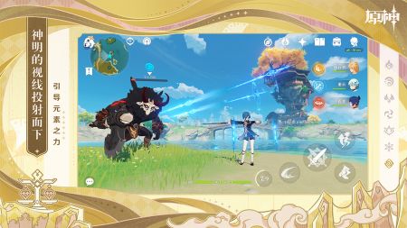 原神3.82