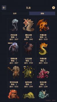 異能失控4