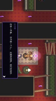 逃離密室2
