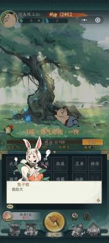 尋道大千0