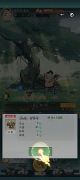 尋道大千1