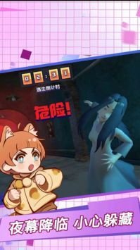 逃出恐怖屋0