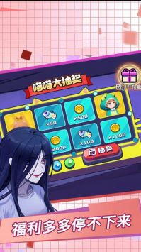 逃出恐怖屋1
