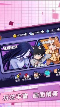 逃出恐怖屋3