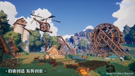 符文之路2