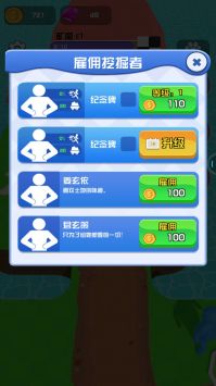 寵物連連看單機(jī)游戲2