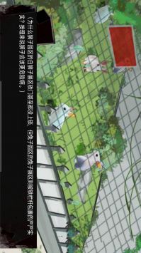 動物園怪談1