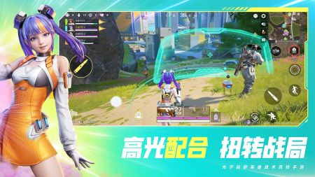 高能英雄2