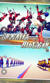 全面帝國戰爭模擬0
