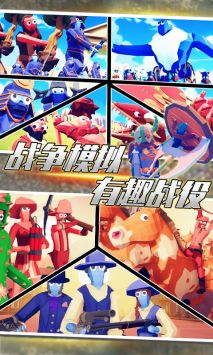 全面帝國戰爭模擬1