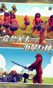 全面帝國戰爭模擬2