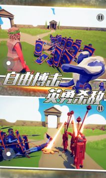 全面帝國戰爭模擬3