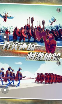 全面帝國戰爭模擬4
