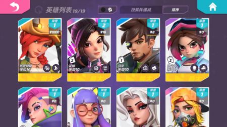 火力蘇打最新版1