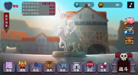 殺戮地城2游戲1