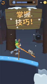 Walk Master1