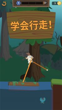 Walk Master3
