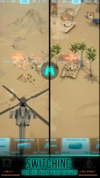武裝直升機1