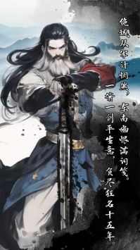 代號萍蹤俠影2