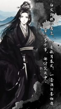 代號萍蹤俠影3