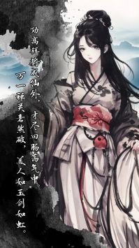 代號萍蹤俠影4
