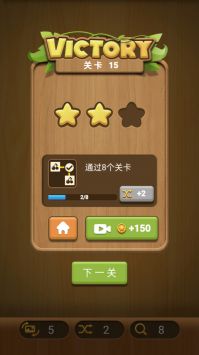 水果連連看單機2