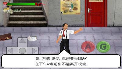 學校的日子0