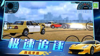 急速飆車3D1