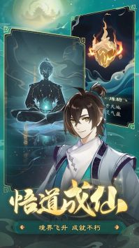 踏風行1