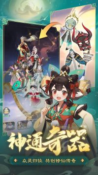 踏風行2