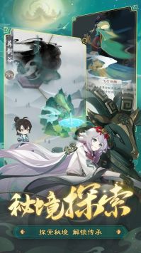 踏風行4
