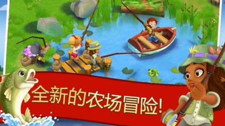 開心農場2鄉村度假0