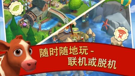 開心農場2鄉村度假3