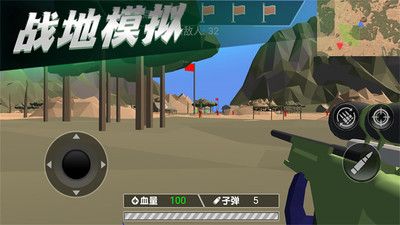 新戰地模擬器0